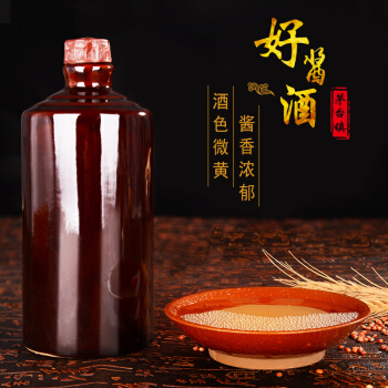 醉臣酒业洞藏老酒|酱香型白酒|53度 醉臣酒业洞藏老酒|酱香型白酒|53度