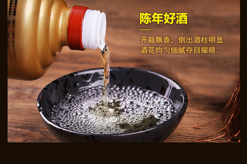 茅台镇洞藏原浆酒_醉臣洞藏酱香 茅台镇洞藏原浆酒_醉臣洞藏酱香