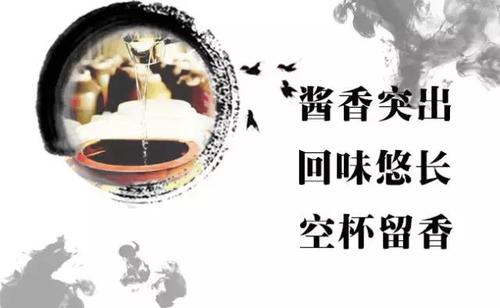 酱香型白酒鉴别法_空留杯香 酱香型白酒鉴别法_空留杯香