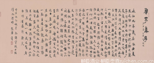 醉臣酒业《烟出文章酒出诗》李白 醉臣酒业《烟出文章酒出诗》李白