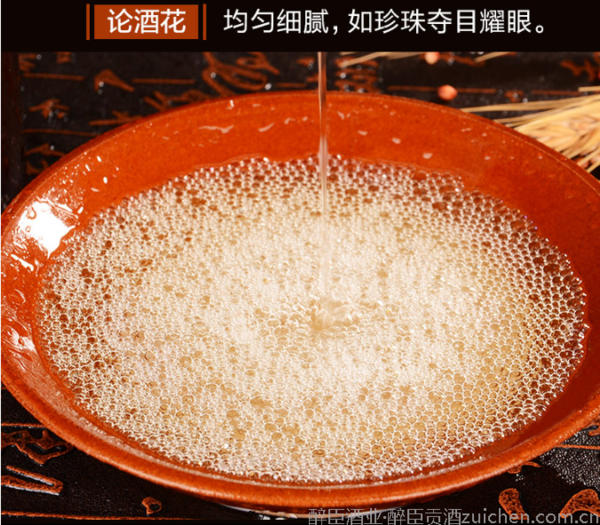 醉臣酒业酱香型白酒 醉臣酒业酱香型白酒