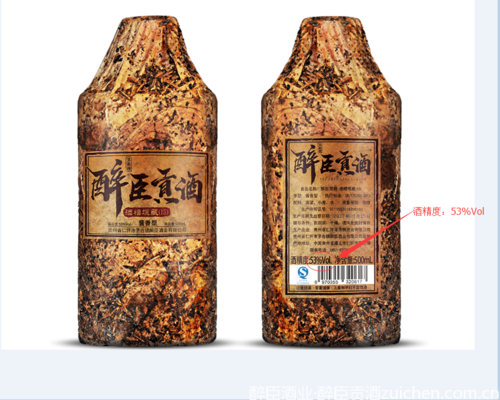 洞藏老酒_酒糟埋藏酒_酱香型白酒|茅台镇醉臣酒业官网 洞藏老酒_酒糟埋藏酒_酱香型白酒|茅台镇醉臣酒业官网