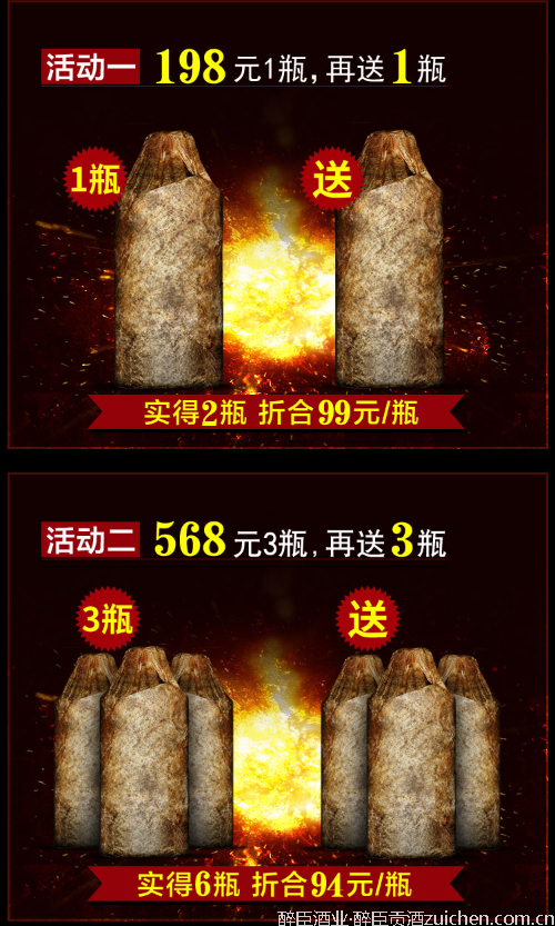 贵州洞藏老酒价格_多少钱一瓶 贵州洞藏老酒价格_多少钱一瓶