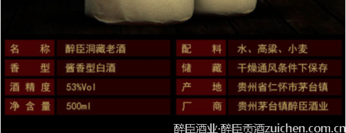 贵州洞藏老酒价格表 贵州洞藏老酒价格表